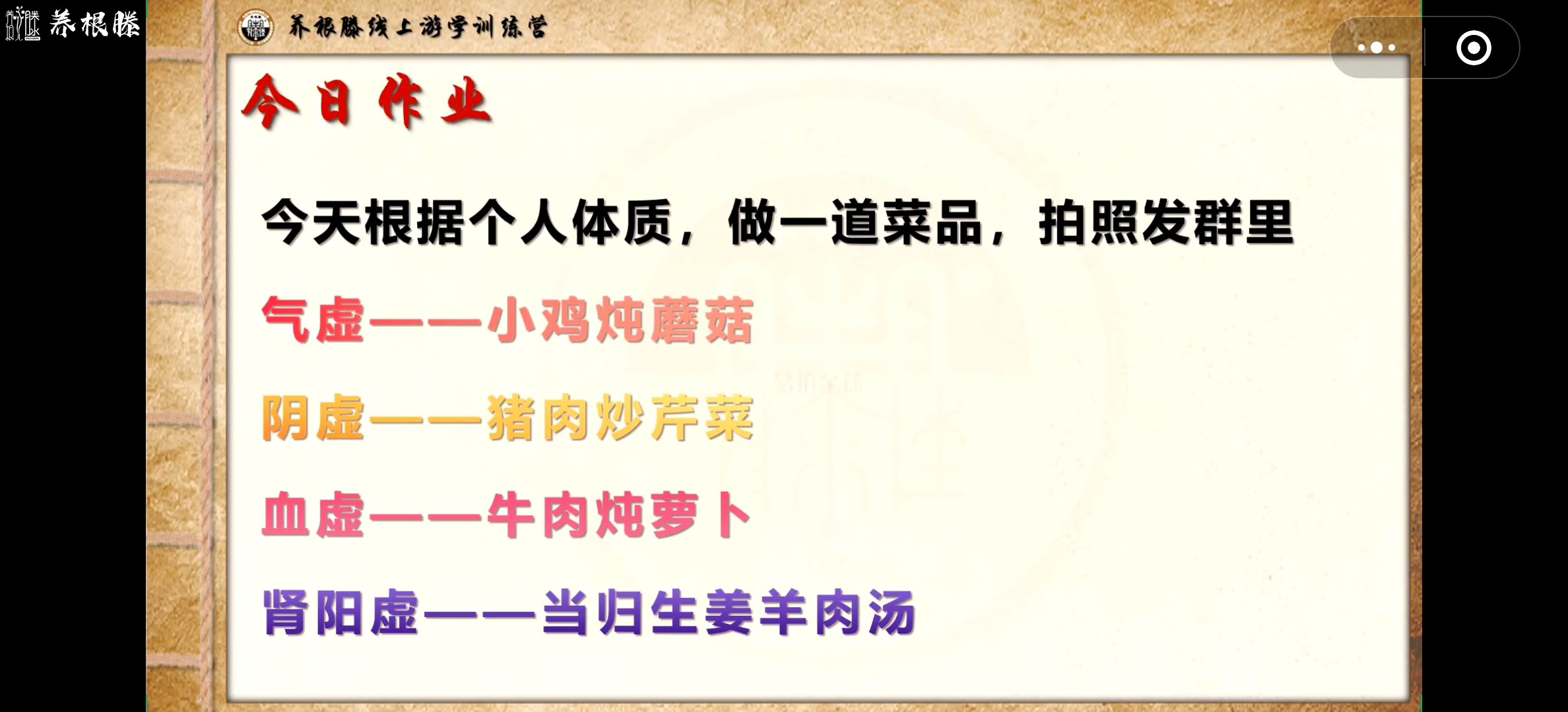 Screenshot_20231102_115954_com.tencent.mm.jpg