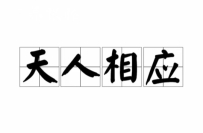 想要健康，改变坏习惯