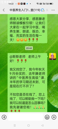 为淡定的我自己点赞20240101