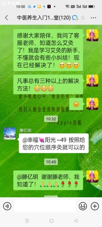 在求助中历练了自己的心态20231229