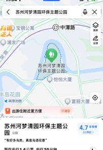 上海游学朋友聚一次